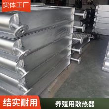 煤矿井口用 矿井机组蒸汽散热器 翅片管换热器生产厂家
