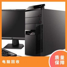 黃埔區(qū)商務(wù)電腦回收 獨(dú)立顯卡 酷睿i3 5 7 二手筆記本 機(jī)房蓄電池拆除