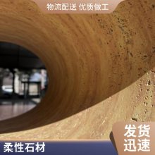 软瓷砖 劈开砖 60*240 棋牌室项目 绿色环保装饰材料 艾谷思