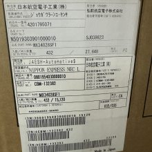 MX34028SF1 JAE ԭװֻƹӦ