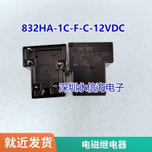 福特继电器 NT90W60AE12SL-DC12V 5V 24VDC 4脚60A T90继电器