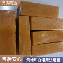 奇弘堂野生黄蜡/蜂蜡白蜡蜜蜡 袋装原药材 药用佳品