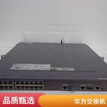 华为路由交换机S8700-6 数据中心机房设备 S8700-10