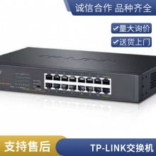 /TP-LINK TL-SL1226P-ComboҵPOE罻 ˼ؿƼ