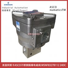 WSNF8327B112ѹ24DC˹ŷASCOŷ