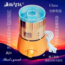 西北科技创新更超细磨粉机世间先得海璐智能小型全自动纳米粉碎机