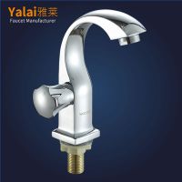 雅莱卫浴 月弯边开 面盆单孔水龙头 单冷水面盆洗脸龙头