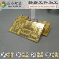 匡合智造 非标 全权设计等比例仿真建筑模型拼图及其他金属拼图装置，欢迎定制加工！！