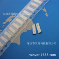 JTWR78AN7020L8R天线 780-783MHZ贴片陶瓷天线7*2mm物联网全向天线
