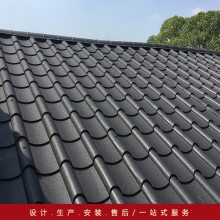 江苏仿古瓦厂家 YX55-255-765型金属仿古瓦 寺庙、阁楼、酒店仿古屋面瓦 别墅金属琉璃瓦