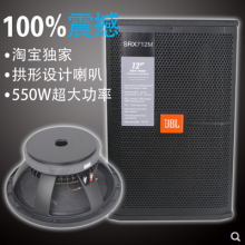 JBL-SRX700ϵרҵ̨ݳ๦ȫƵ