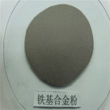 铁基合金粉Fe106 喷涂喷焊铁合金 球型雾化铁合金粉 铸信