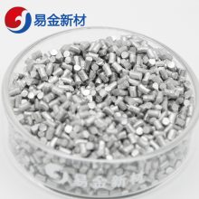 高纯化合物氟化镁 MgF2颗粒 99.990% 1-3mm可定制各种规格粒度金属颗粒