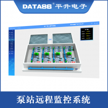 定制水厂泵站处理电控柜 成套PLC控制柜 泵站自动化远程监控系统