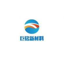 河北巨铭新材料科技有限公司