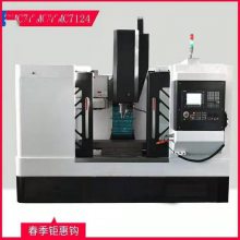 ٻ cnc ʽӹvmc7136С ϳ