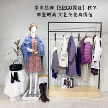 摩登文艺女装【西寇SIEGO】秋高街潮牌风格直播间引流高货品牌折扣店货源供应