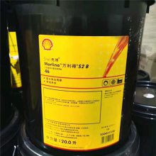 Shell Morlina S2 B320#ϵͳѭϵͳ 20L
