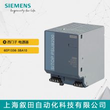ȫԭװPLC ͵Դģ 6EP1336-3BA10 ֻ