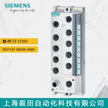 ԭװ ET200 ģ 6ES7147-6BG00-0AB0 