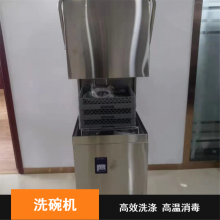 豸Ҹʽϴ  ˮϴ