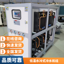 卡密 电镀镀膜KM-830WS水冷式冷水机 涡旋式低温循环机