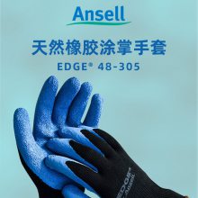 Ansell/˼ EDGE 48305 ĥ˺ ȻͿ