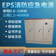 EPSӦԴ18.5KW˷սʱװ