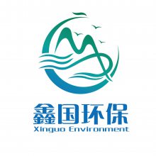 广东鑫国环保科技有限公司