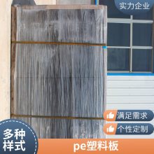 佰致 HDPE PE 高分子U型 塑料排水沟 沟槽 沟板 ***