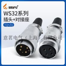 WEIUַˮֱʽͷ WS3210BоTQZη