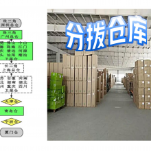 加拿大海运普货海派海卡 双清包税门到门时效有保障