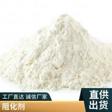 XLM-1白色粉末阻化剂 停采线煤表面喷洒工业防火剂