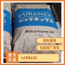 LCP ձ B130 עܼ ߸ ǿ Ե Ӧ ҵ粿