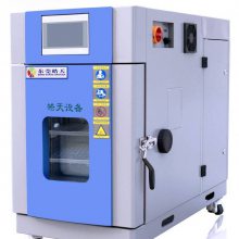 隔音屏材料测试高低温恒温恒湿试验箱小型恒温恒湿实验室动力强势