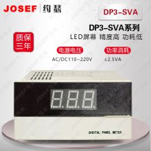 JOSEF约瑟 DP3-SVA系列专用数显表 用于保护电路和设备，防止过载、短路和故障等情况