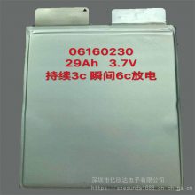 ***力孚能动06160230聚合物29Ah6C电动车锂电池动力锂电池组