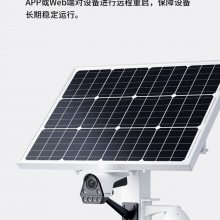 TP-LINK智能太阳能供电系统深圳总代理商