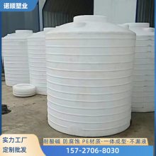 3000升塑料大水桶3立方PE水箱3吨塑胶水塔大型储水罐