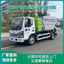 国六东风6方自装卸式垃圾车 后挂桶可选240L660L生活垃圾桶