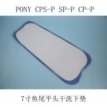 PONYCPS-P SP-P CP-P 47 βƽͷϴµ