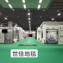 会展中心阻燃地毯 一次性活动地毯