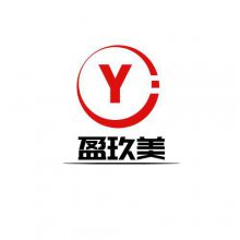 东莞市大岭山盈玖美商贸商行（个体工商户）