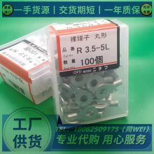 TMEDN630855-FNICHIFUոͭѹ߶PC4009-M-WP