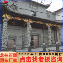 大型广场青石石雕龙柱 厂家定制 寺庙龙凤柱子雕刻 雕刻美观 大鹏石材