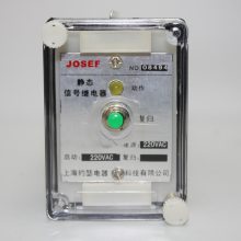 JOSEFԼɪ źż̵ XJY-220/34 DC110V ϵߣι