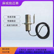 ZSSϵٶȿZSS-240FBZSS-240BB ٶȼװ