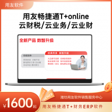 ٹT+ͨ 1600