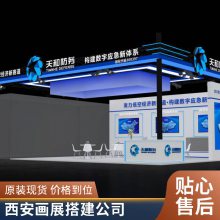 书画展览布置 户外抗风展架挂画搭建 黑色带挂钩铝料架租赁 优图会展