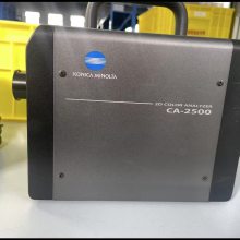CA-2500άɫʷ ߾ɫȼ Ῠܴ
